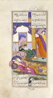 Khusraw Murdered by Son, by Ganjavi Nizami. From The Romance of Khusraw and Shirin. Iran, 17th century