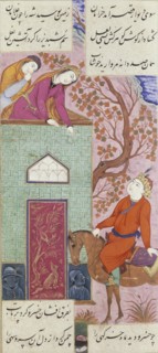 Shirin Looks at Khusraw from Her Castle, by Ganjavi Nizami. From The Romance of Khusraw and Shirin. Iran, 17th century
