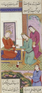 Shakar Before Khusraw, by Ganjavi Nizami. From The Romance of Khusraw and Shirin. Iran, 17th century