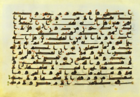 The Koran. Iraq, 8th-9th century