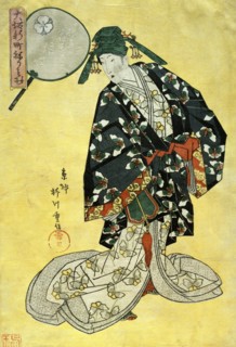 The Courtesan HanazoN-Dayu, by Yanagawa ShigeNbu. Japan, 19th century