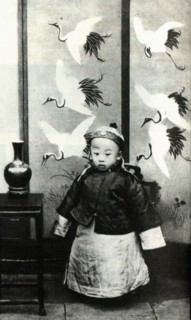 Portrait de Pu Yi à 2 ans