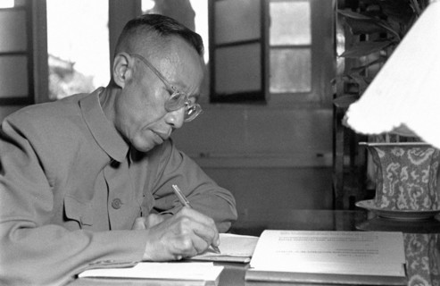 Pu Yi chez lui, à Pékin, septembre 1961