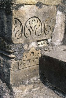 Khajuraho, dans la région de Madhya Pradesh, Inde.
Motifs géométriques et floraux