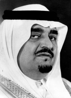 King Fahd Retro